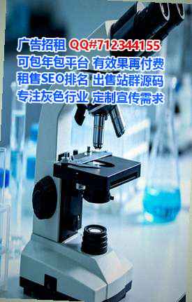 未央助孕仓储经营部